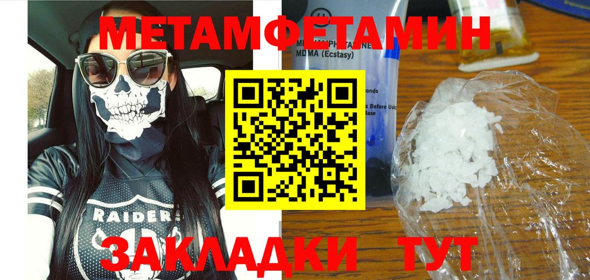 Амфетамин  АМФЕТАМИН Розовый  Амфетамин  Вход с VPN  Выборг 