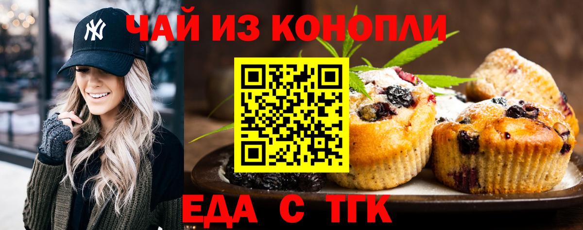 Выборг  Canna-Cookies марихуана  Вход с VPN 