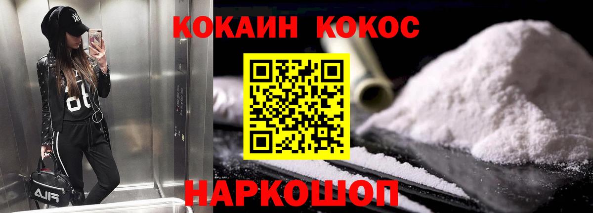 Cocaine Columbia  Вход с VPN  КОКАИН  Выборг  Cocaine Перу 