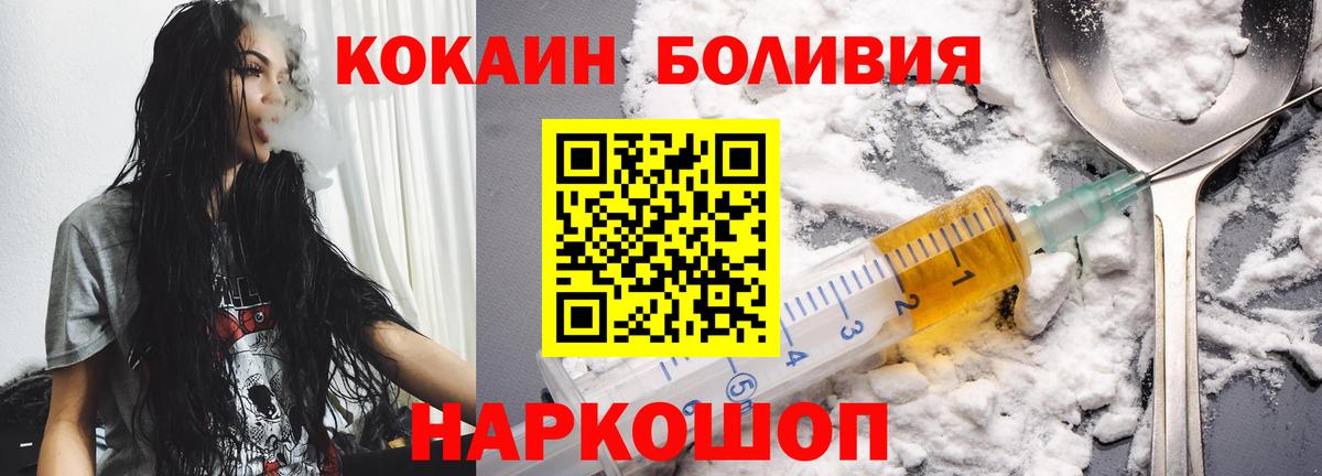 КОКАИН 99% Выборг