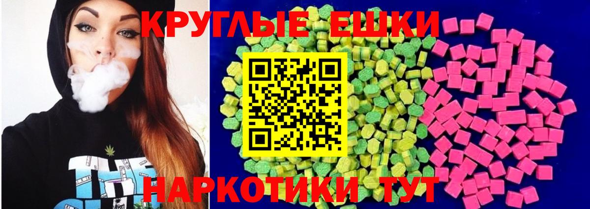 Экстази диски Выборг