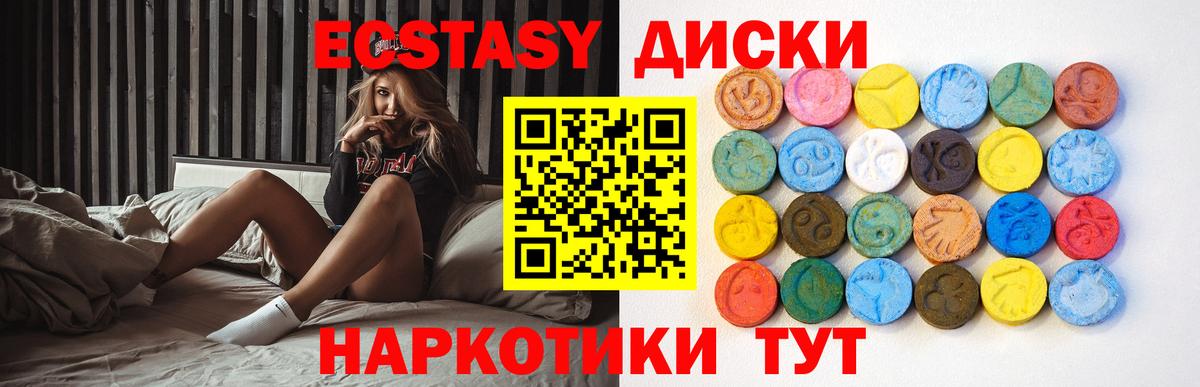 Выборг  Экстази  Экстази 280 MDMA  нарко площадка как зайти  Ecstasy Punisher  Вход с VPN 