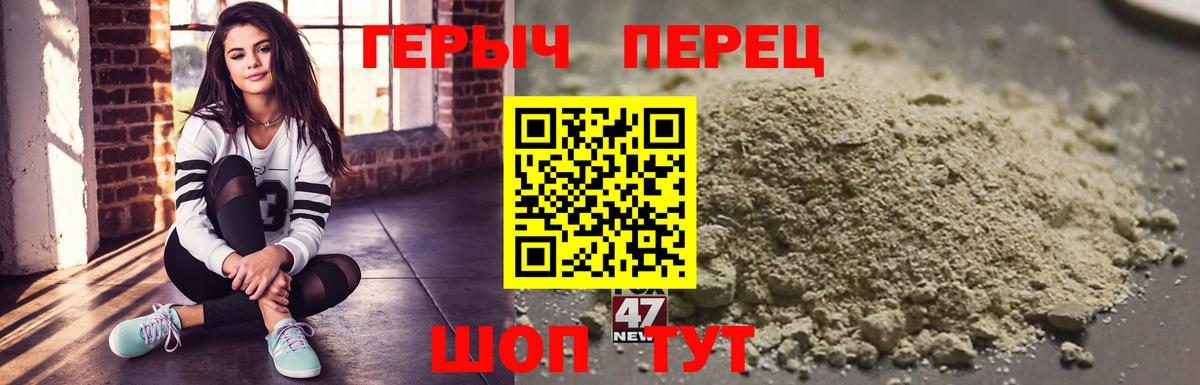 Героин афганец  Вход с VPN  Выборг 