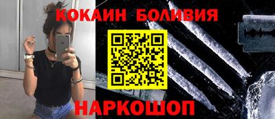 мяу мяу кристалл Пыть-Ях