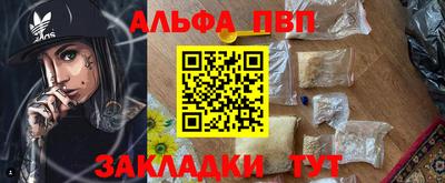 молекула духа Рузаевка