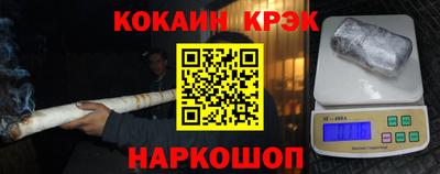 ALPHA PVP Пугачёв