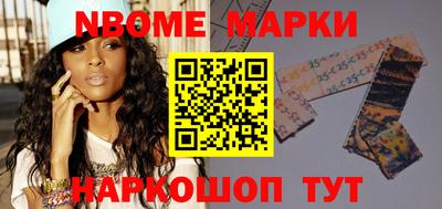 мяу мяу кристалл Пыть-Ях