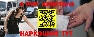 мяу мяу кристалл Пыть-Ях