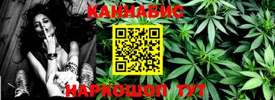 кристаллы Рязань