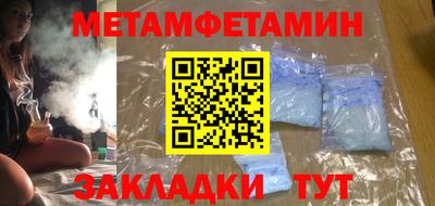 мяу мяу кристалл Пыть-Ях