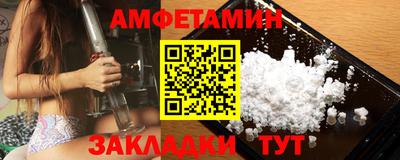 ALPHA PVP Пугачёв
