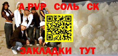 мяу мяу кристалл Пыть-Ях