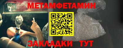 мяу мяу кристалл Пыть-Ях