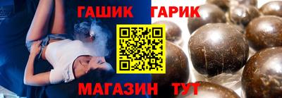 гидропоника Пушкино