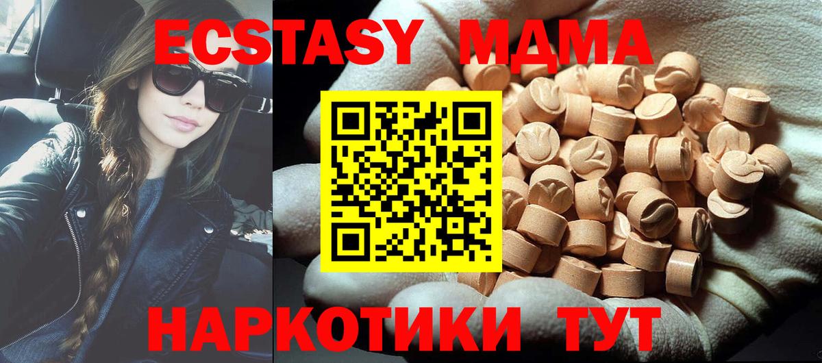 MDMA молли  MDMA молли  Выборг  Вход с VPN 