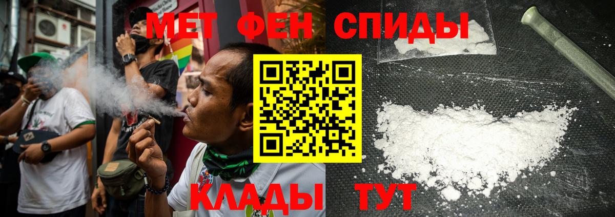 Выборг  Первитин пудра  Вход с VPN 