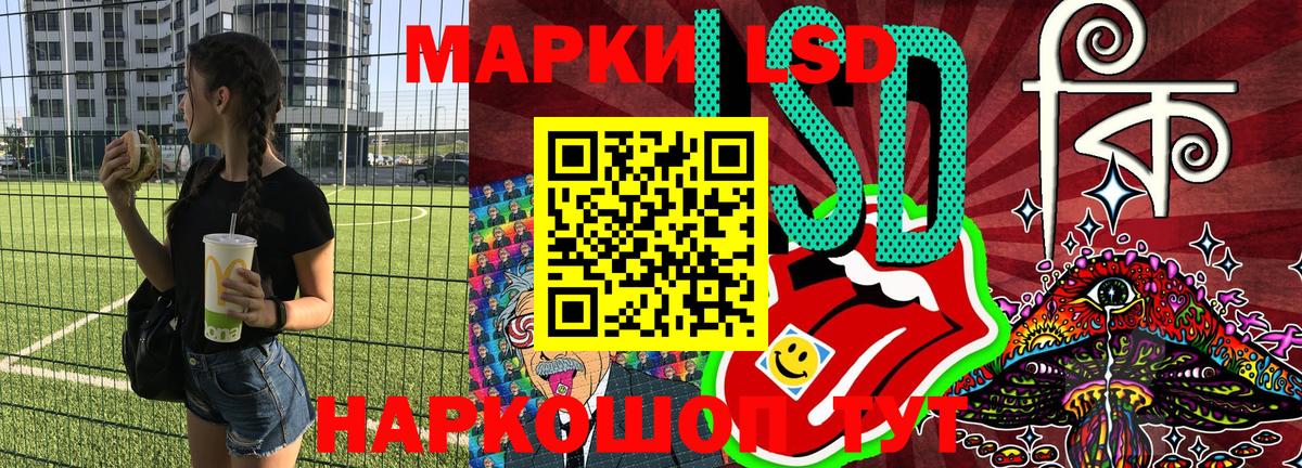 Марки NBOMe 1,8мг  Марки NBOMe 1,8мг  Марки NBOMe  Вход с VPN  Выборг 