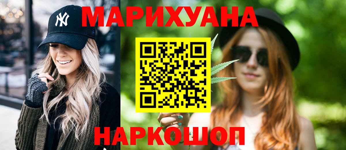 Бошки марихуана марихуана  Конопля Bruce Banner  Вход с VPN  Выборг 